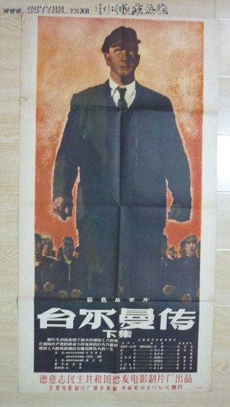 怎么买日本畿央大學毕业证